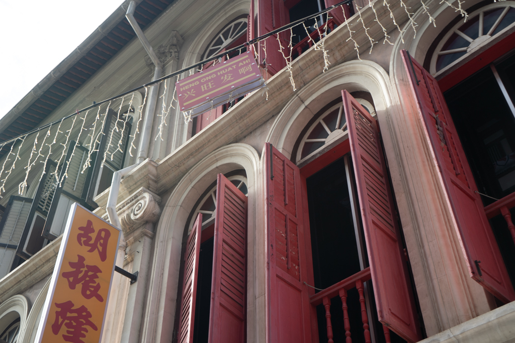 Love the differently-colored window shutters here