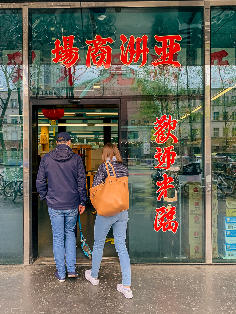 The front entrance of the grocery store